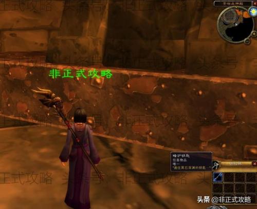黑石深渊解锁暗炉(魔兽世界黑石深渊暗炉钥匙)插图16