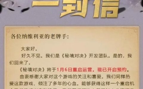 代号ma百万亚瑟王(代号ma攻略)
