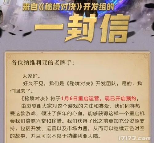 代号ma百万亚瑟王(代号ma攻略)插图