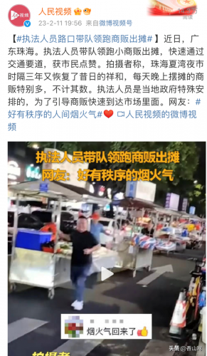 珠海夜市景点排名前十(珠海10大景点)插图2