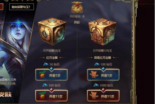 lol斩星魔剑活动(斩星魔剑2023年返场吗)插图2