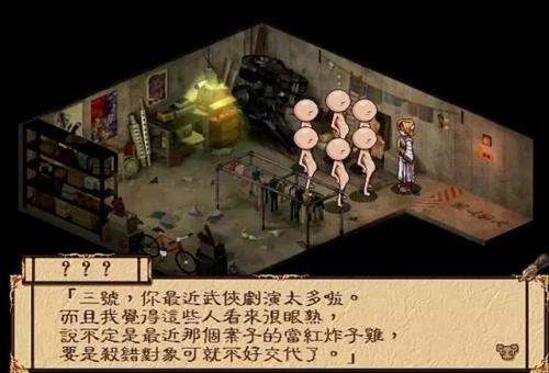 幽城幻剑录有手机版吗(幽城幻剑录200块和300块版本)插图14