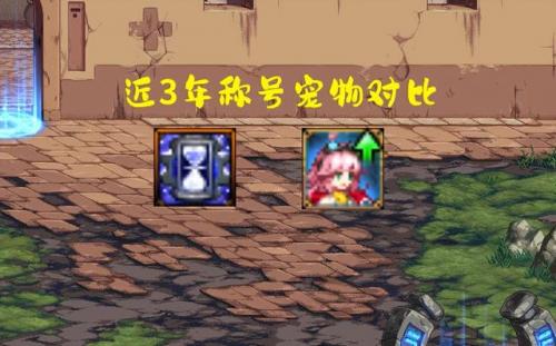 dnf高颜值宠物(光明圣麒麟的外号)插图