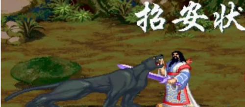 三国战纪能量无限气版(三国战纪无限能量界面)插图41
