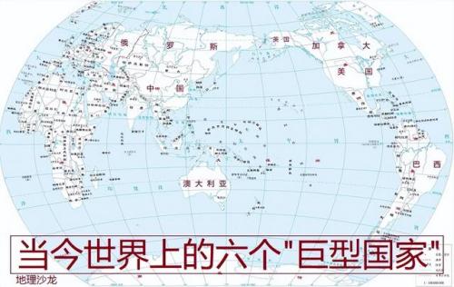 全球多少个国家(最小的国家)插图