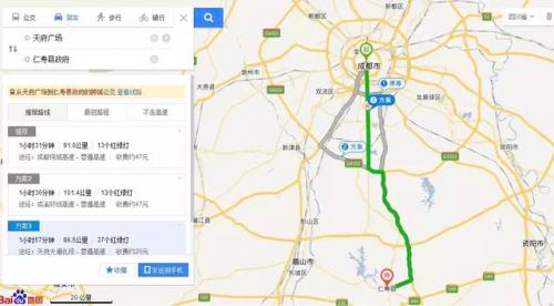 宜宾卸妆酒店排名前十(宜宾加利岛酒店)插图3