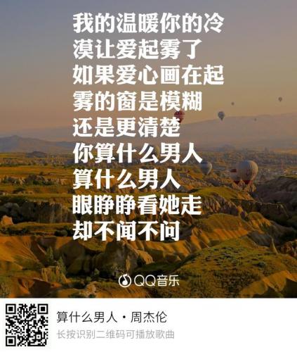 哎呦不错哦(女生回哦哦哦怎么幽默回复)插图3