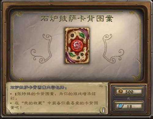 卡德加皮肤返场(卡德加皮肤还能买吗)插图8