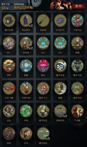 月圆之夜梦魇五乐章森林之心魔术师卡组分享(月圆之夜魔术师反制流卡组)插图1