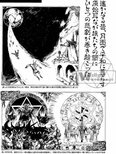 光能使者(光能使者中文国语版)插图7