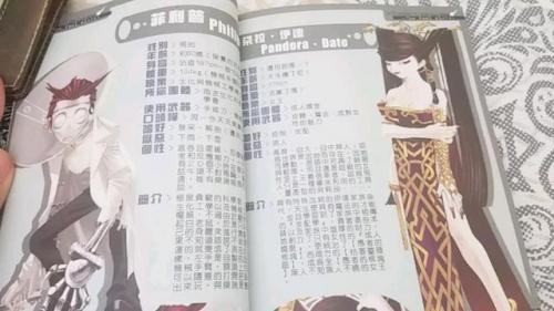 超时空英雄传说3职业(sic英雄传说)插图24