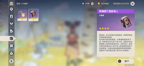 原神完美留影任务领取流程介绍(最伟大的猎手任务流程)插图