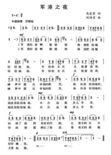 斗志昂扬的歌曲(励志有朝气的歌)插图22