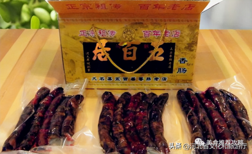 邯郸平价小吃排名前十(北京平价小吃街)插图2