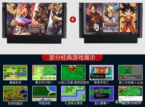 霸王的大陆金手指(霸王的大陆武将出场时间)插图