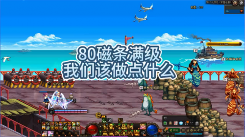 dnf100级武器怎么净化(dnf95版本红字装备怎么净化)插图