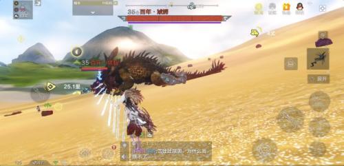 妄想山海虓鳄介绍以及打法攻略(妄想山海虓鳄怎么打)插图