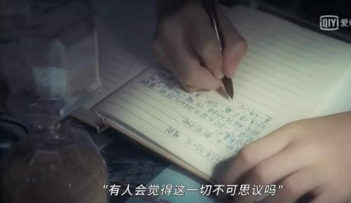 宫洺喜欢谁(宫洺和谁在一起了)插图82