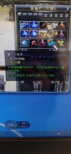 奇迹召唤加点(奇迹召唤术士加点大全)插图6