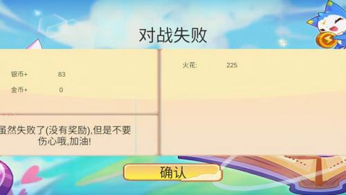洛克王国十字雀绝版了吗(2023绝版宠物有哪些)插图6