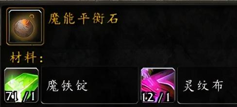 龙拳之锤图纸(龙拳之锤)插图3