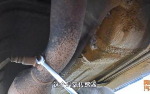 三元催化剂(三元催化器被偷了车子有啥反应)