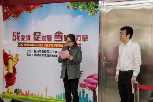 福州月嫂公司(为什么不建议请住家月嫂)插图1