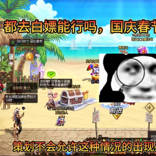 dnf春节套2022年有哪些东西(DNF2021春节套)插图1