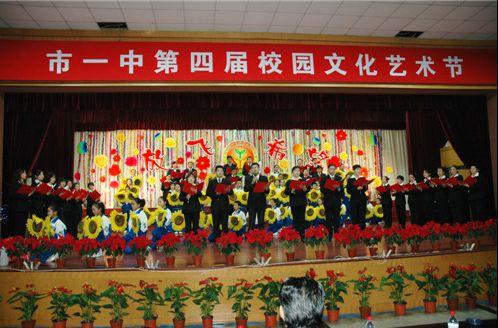 营口普高学校排名前十(营口卫生学校)插图42
