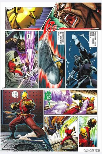 少林寺第八铜人(少林寺真的有铜人吗)插图22