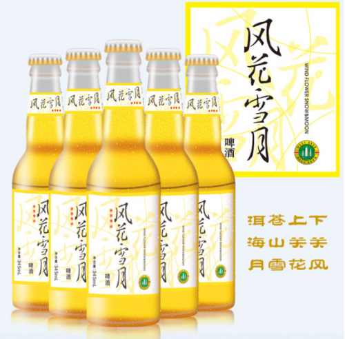 云南进口啤酒排名前十(云南星威啤酒价格)插图4