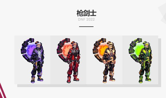dnf21年春节套外观，2021年新春耕耘金秋套外观插图13