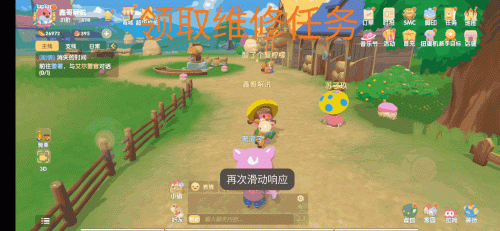摩尔庄园金矿石怎么获得(摩尔庄园满月鳐在哪钓)插图7