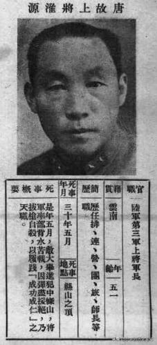 玉溪历史老师排名前十(高中最好的历史老师)插图5