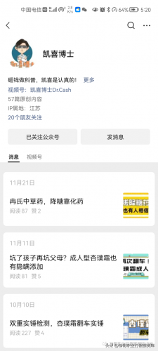 止咳进口西药排名前十(国外止咳药十大排行榜)插图25