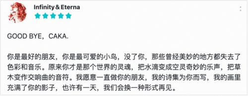 手游小游戏(2023即将上线的大型网游)插图21