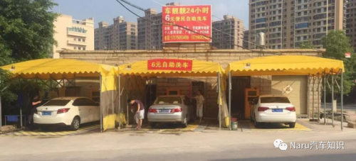 汽车美容(汽车美容行业前景)插图4