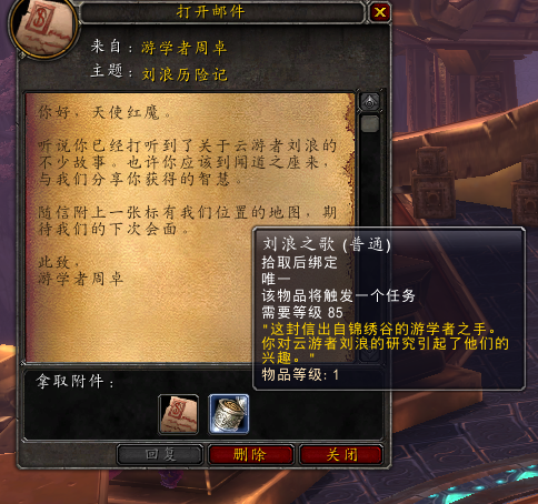 少昊的七罪责(少昊的父母是谁)插图34