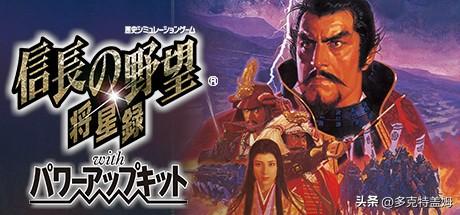 信长之野望10苍天录(信长之野望最好玩的一代)插图12
