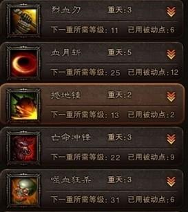 斗战神血牛攻略(斗战神血牛幻甲怎么加点)插图