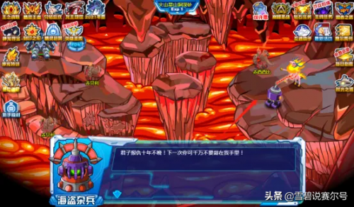 赛尔号咤克斯(魔王咤克斯魂印)插图7