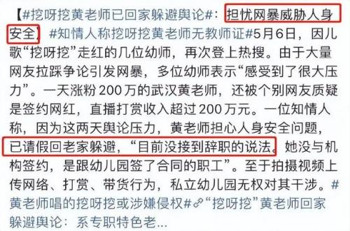 小小时代谁唱的(二胎时代片尾曲谁唱的)插图21