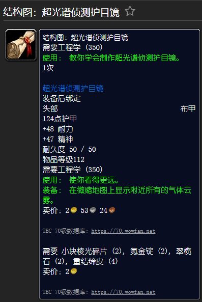氪金瞄准镜和稳定恒金瞄准镜(稳定恒金瞄准镜对近战有用吗)插图12