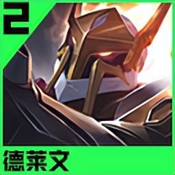新版武器大师技能介绍(贾克斯被动)插图19