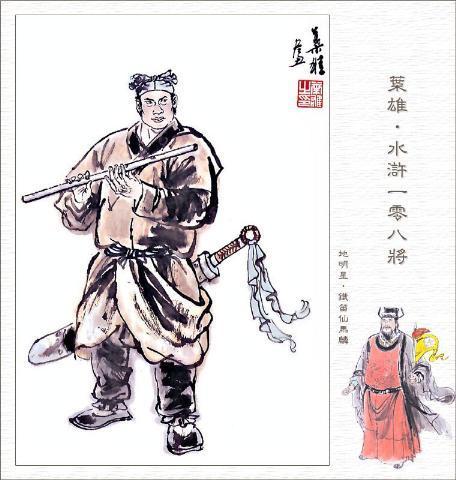 七十二地煞(七十二地煞甄子丹武侠电影)插图30