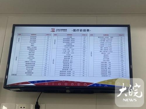 合肥兽医诊所排名前十(合肥哪个兽医站比较好)插图2