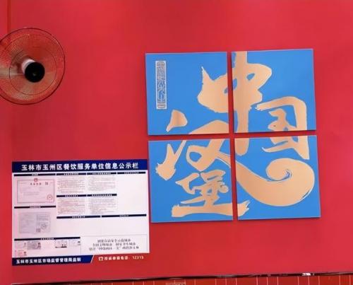 稀有品牌汉堡排名前十(汉堡比较火的牌子)插图21