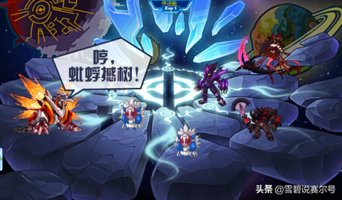 赛尔号哈莫雷特机制(赛尔号王之哈莫实战)插图6