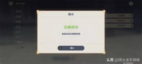 植物大战2022最新礼包码(植物大战僵尸2礼包码)插图2