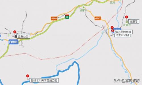 白银景点大全排名前十(白银市景点)插图1